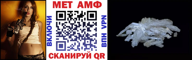 где купить наркоту  Лениногорск  Амфетамин Premium 