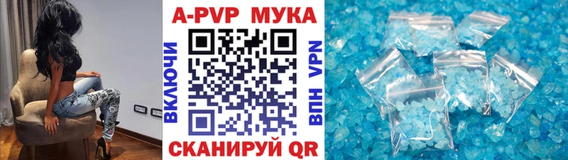 APVP Соль  Лениногорск 