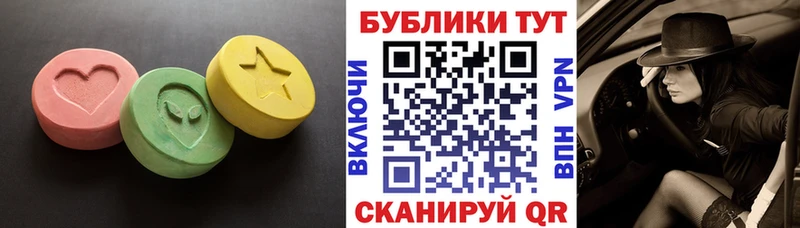 где купить   гидра зеркало  ЭКСТАЗИ ешки  мориарти как зайти  Лениногорск 