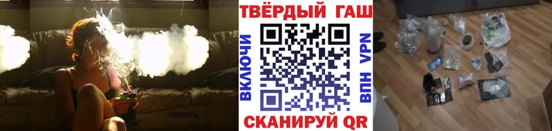 Гашиш гарик  дарк нет как зайти  Лениногорск  цены  