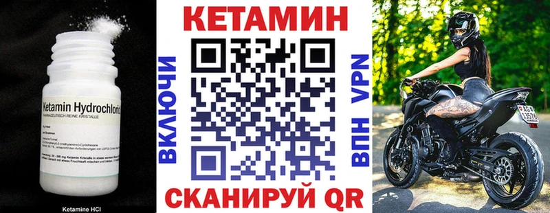 КЕТАМИН ketamine  как найти   Лениногорск 