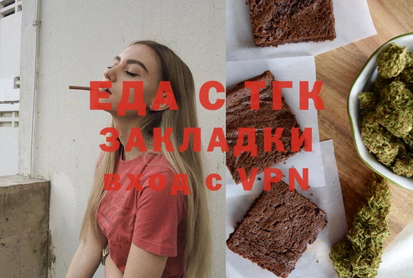 spice Алексин