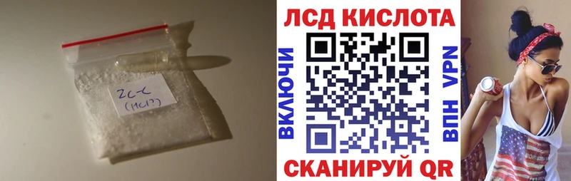 MEGA вход  Лениногорск  LSD-25 экстази кислота  наркошоп 