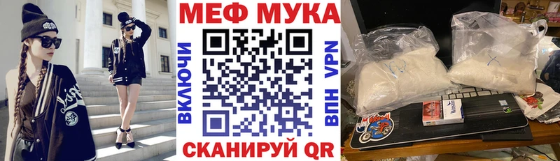 даркнет сайт  Лениногорск  МЕФ 4 MMC 