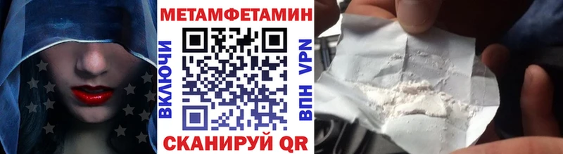 МЕТАМФЕТАМИН Декстрометамфетамин 99.9% mega как зайти Лениногорск