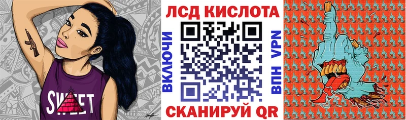 Марки 25I-NBOMe 1,8мг гидра как зайти Лениногорск