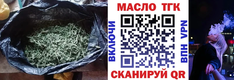 купить наркотики сайты Лениногорск ТГК концентрат