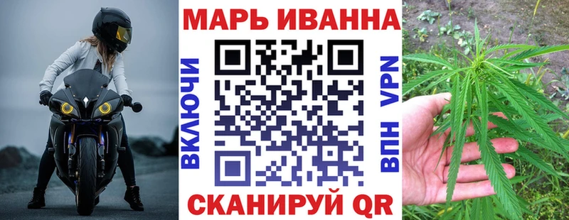 Бошки Шишки гибрид  Лениногорск 